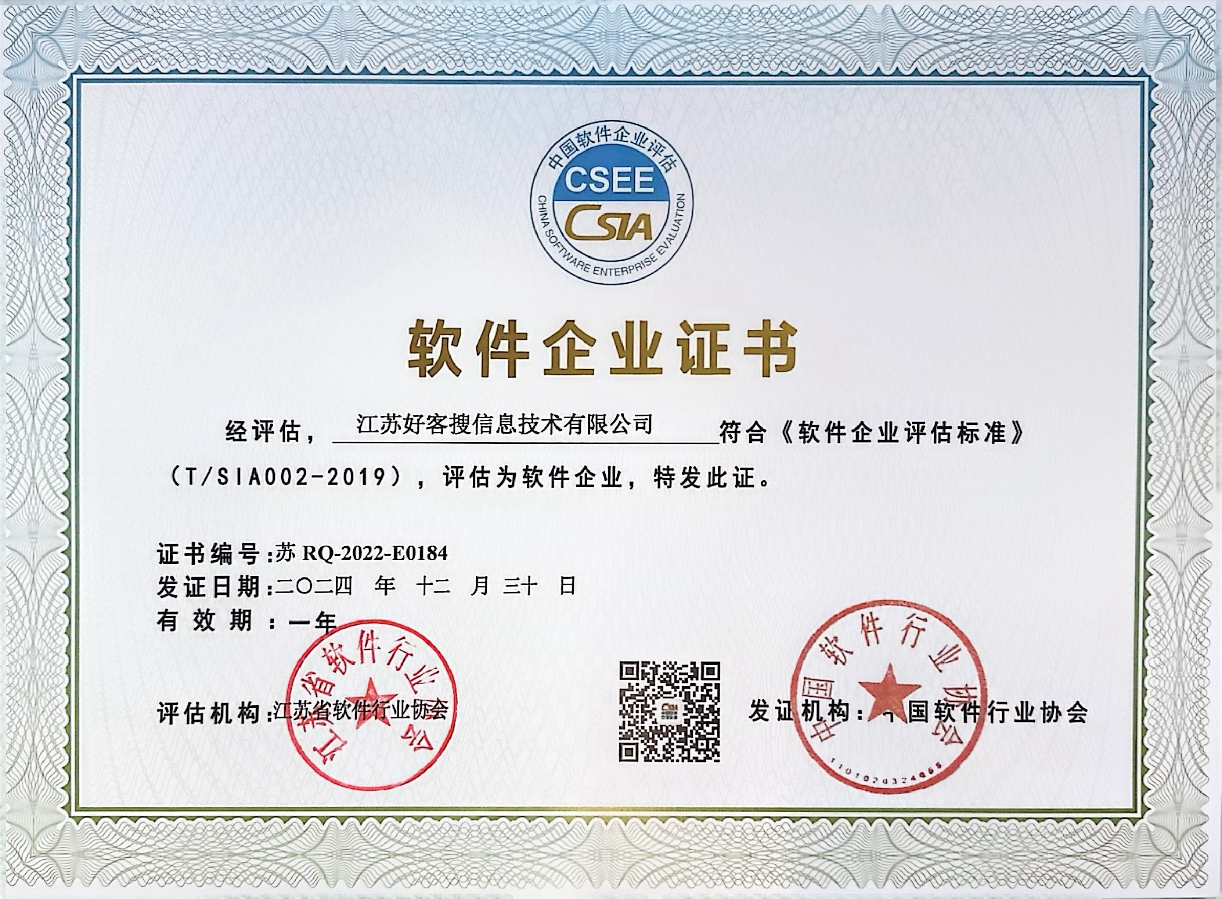 乌兰察布关键词排名怎么做?